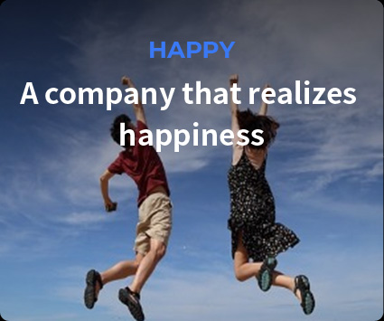 HAPPY 행복을 실현하는 기업